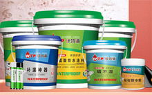 衛生間防水材料哪種好 衛生間防水做法