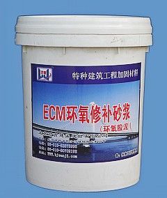環(huán)氧修補砂漿與防水灰漿在特種建材中的應(yīng)用