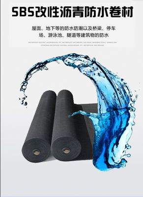 SBS改性瀝青防水卷材 低溫-5℃無裂痕，高溫90℃無流淌，廠家促銷火熱進行中
