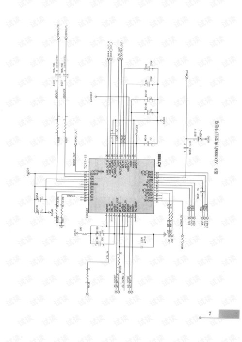 主板常用集成電路手冊(cè) 數(shù)據(jù)處理與存儲(chǔ)服務(wù)詳解