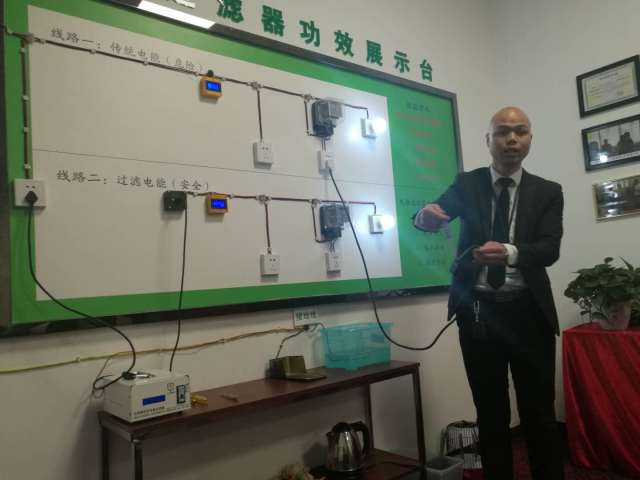 見證“觸電不傷人”奇跡 小快智造引領革命，全球首款電能過濾器問世