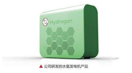 水氫機(jī) 為分布式能源發(fā)展注入新動(dòng)力，引領(lǐng)電力行業(yè)高效節(jié)能技術(shù)研發(fā)